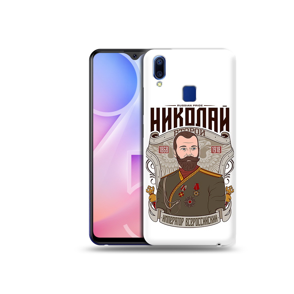 

Чехол MyPads Tocco для Vivo Y95 Николай второй (PT122996.436.125), Прозрачный, Tocco