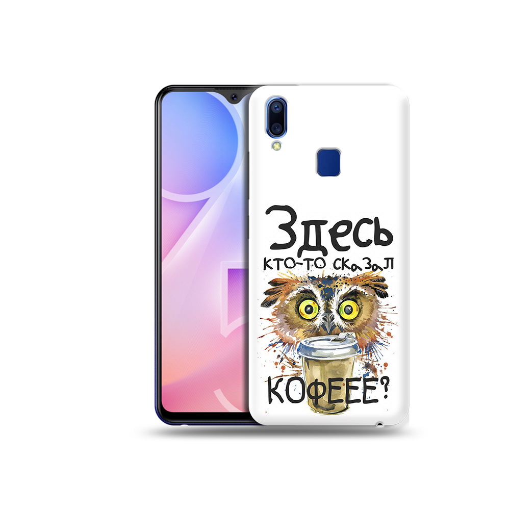 

Чехол MyPads Tocco для Vivo Y95 Любительница кофе (PT122996.436.111), Прозрачный, Tocco