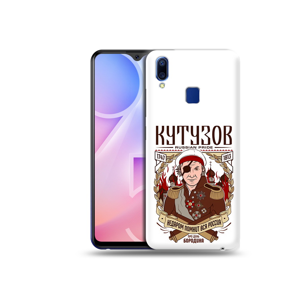 

Чехол MyPads Tocco для Vivo Y95 Кутузов (PT122996.436.101), Прозрачный, Tocco