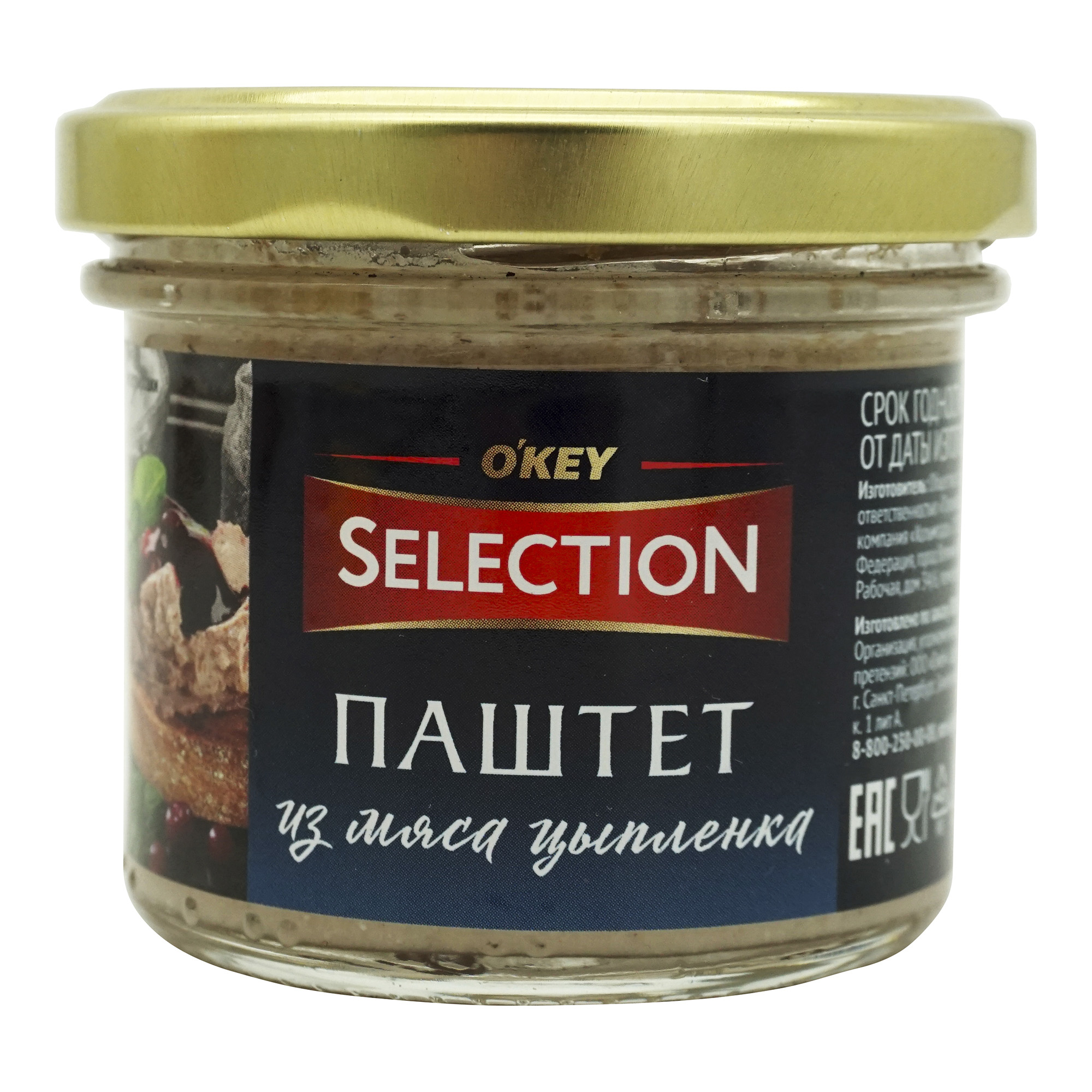 

Паштет из мяса цыпленка Selection of OKEY 90 г