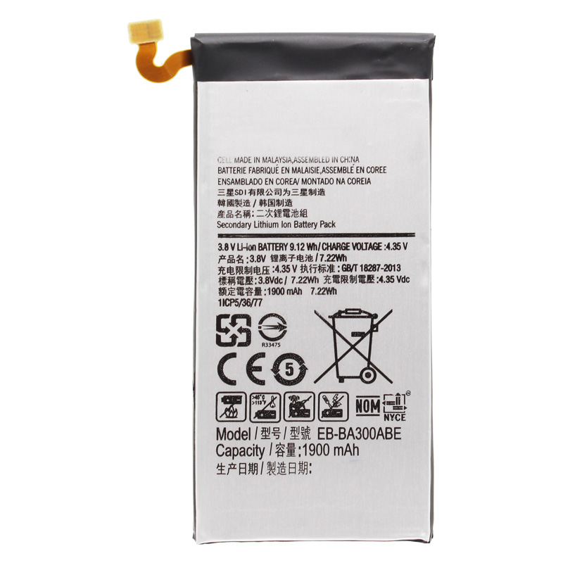 

Аккумуляторная батарея для Samsung A300F Galaxy A3 (EB-BA300ABE)