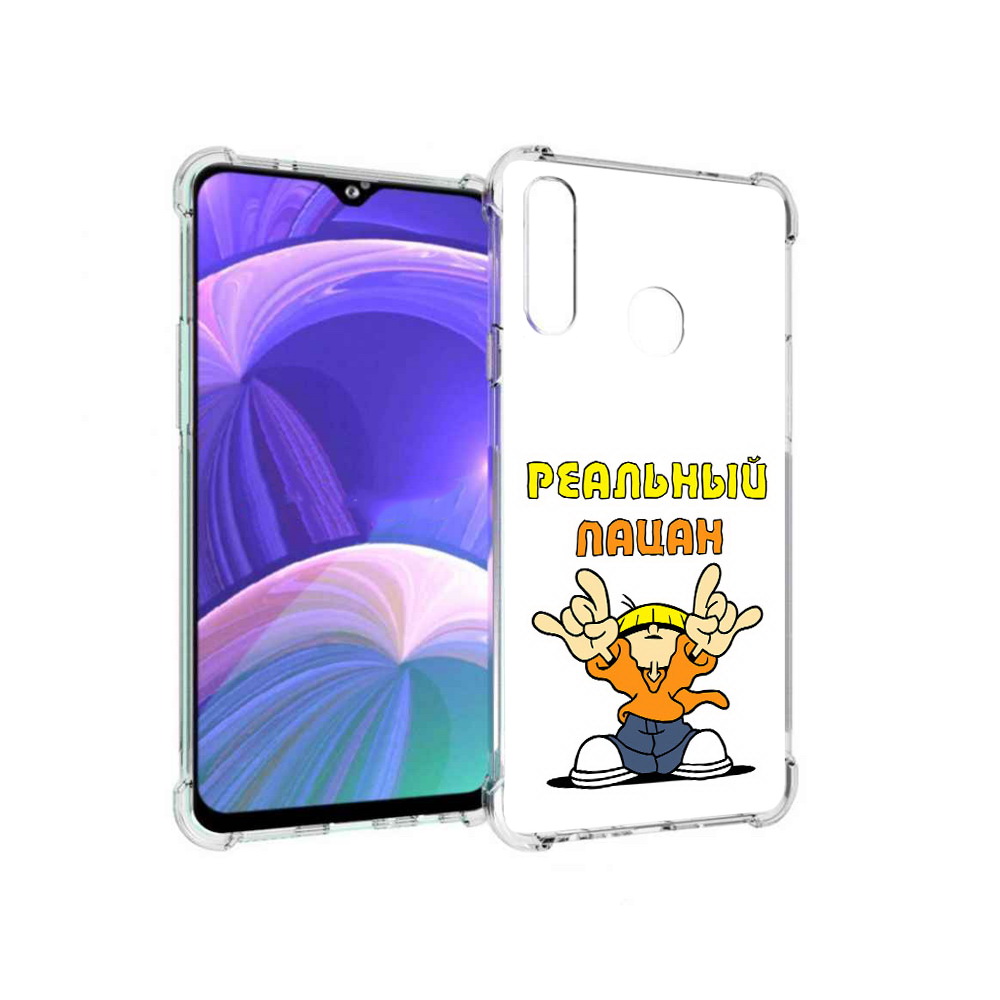 

Чехол MyPads Tocco для Samsung Galaxy A20s реальный пацан (PT139755.554.578), Прозрачный, Tocco