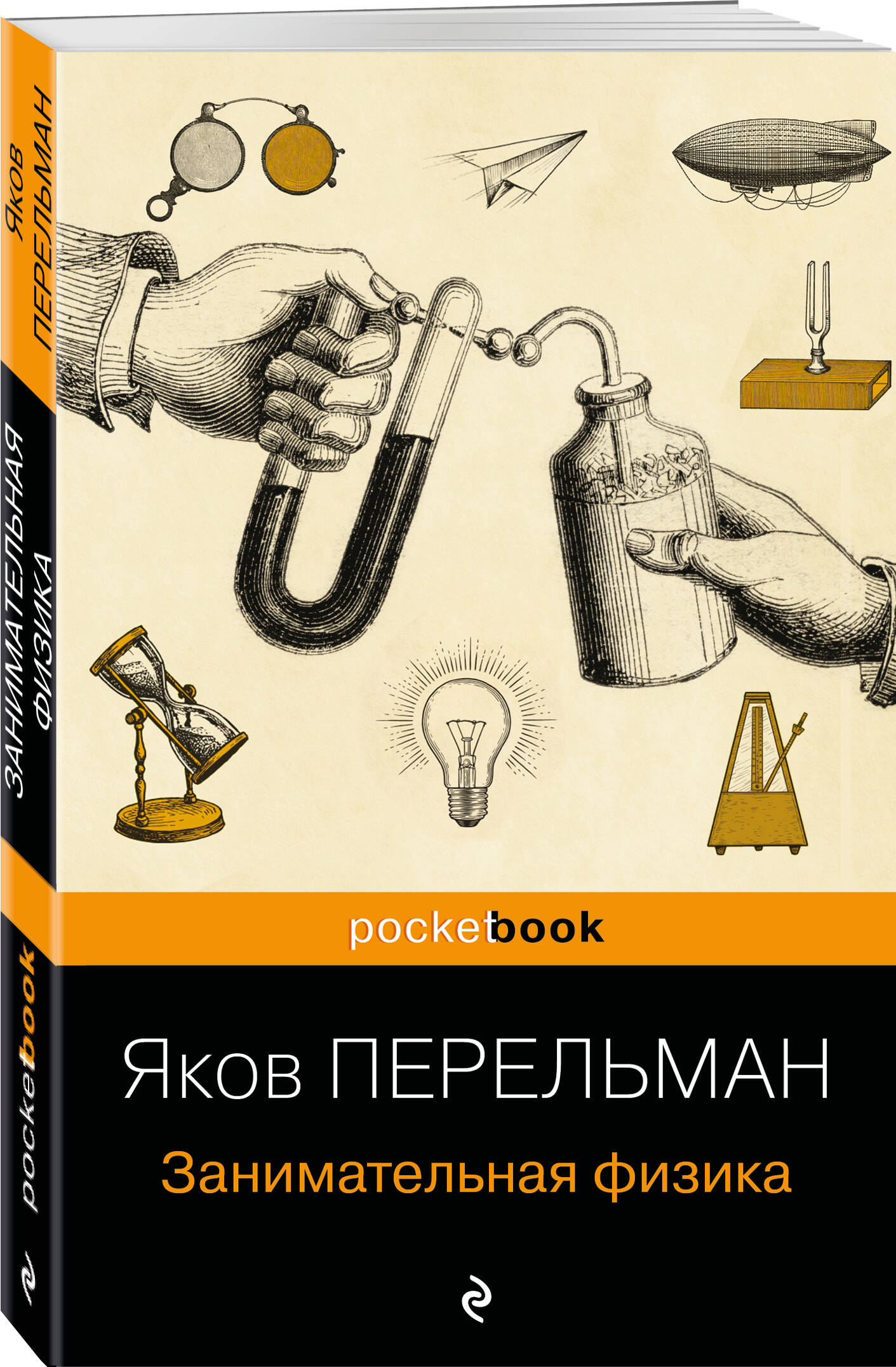 

Занимательная физика