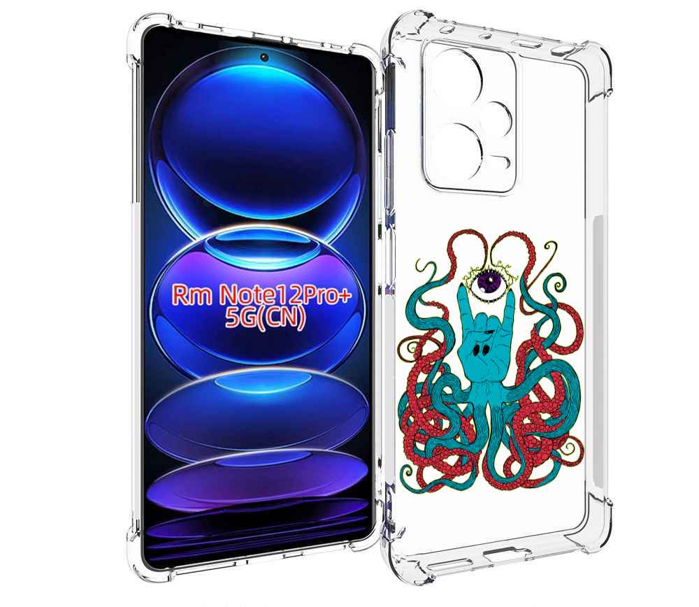 

Чехол MyPads осьминог-рука абстракция для Xiaomi Redmi Note 12 Pro + Plus, Прозрачный, Tocco