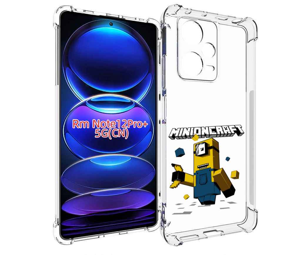 

Чехол MyPads миньон для Xiaomi Redmi Note 12 Pro + Plus, Прозрачный, Tocco