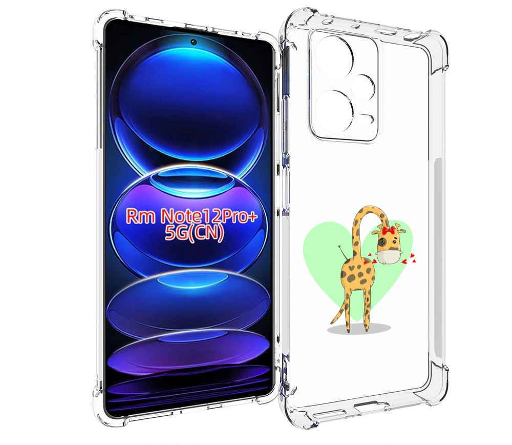 

Чехол MyPads Влюбленный жираф 14 февраля для Xiaomi Redmi Note 12 Pro + Plus, Прозрачный, Tocco