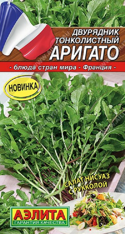 

Семена зелени Аэлита Двурядник тонколистный Аригато 35899 1 шт.