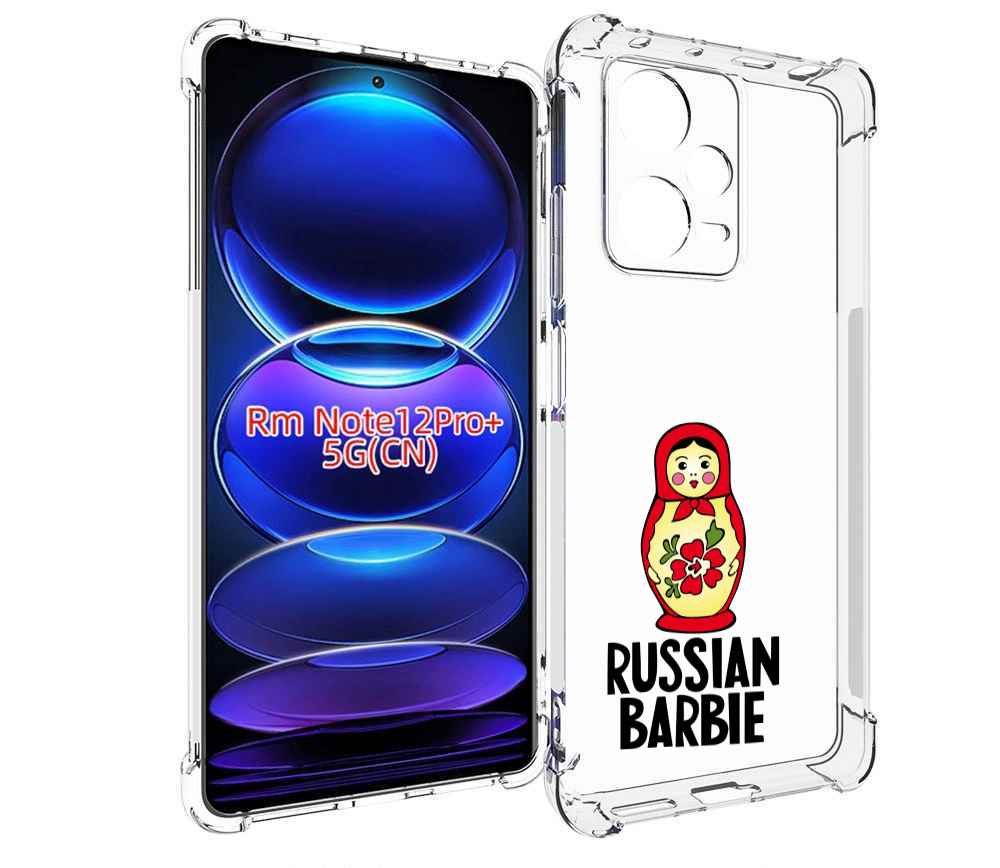 

Чехол MyPads матрешка для Xiaomi Redmi Note 12 Pro + Plus, Прозрачный, Tocco