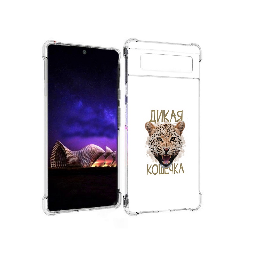 

Чехол MyPads Tocco для Google Pixel 6 дикая кошечка, Прозрачный, Tocco