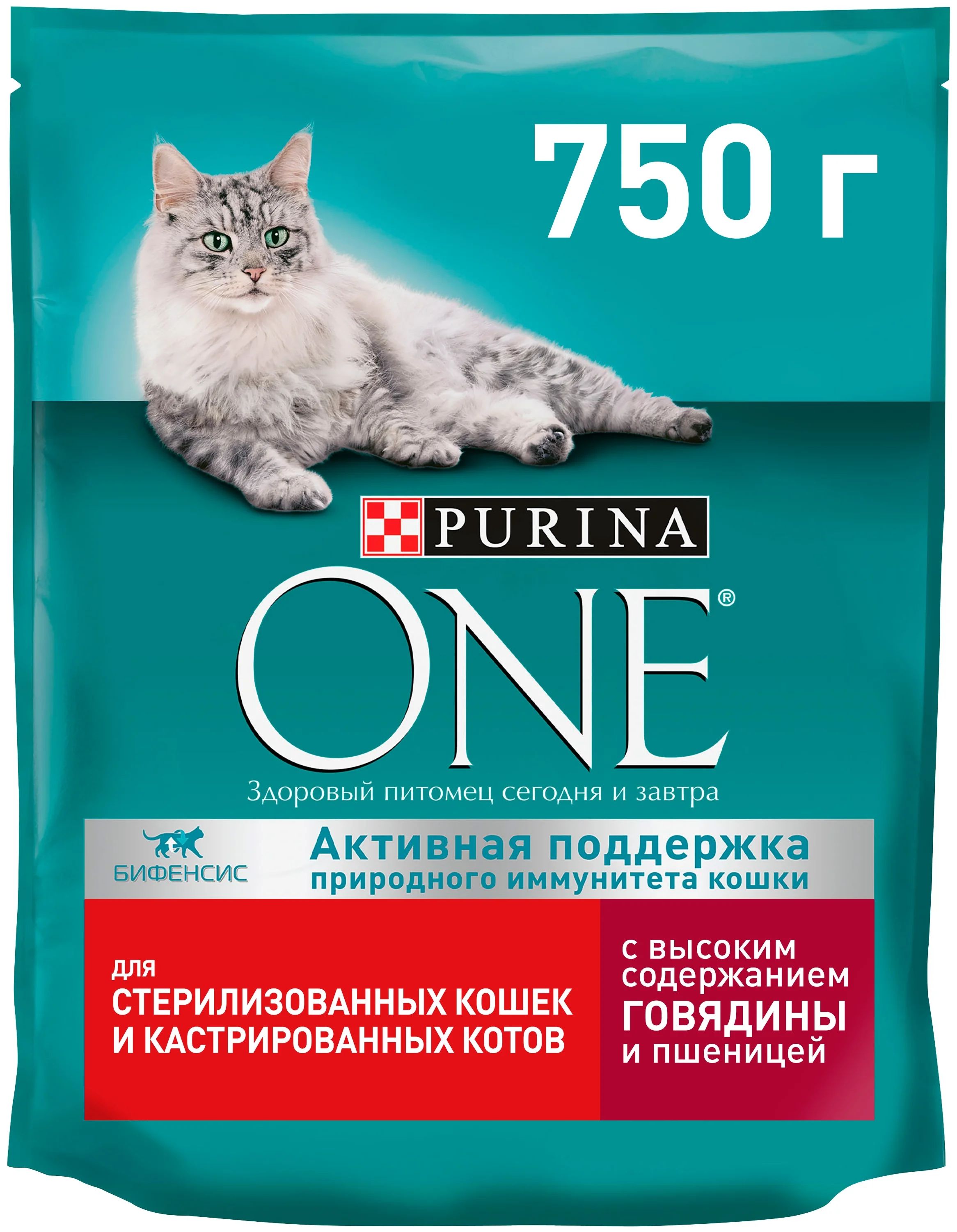 

Сухой корм для кошек Purina One, для стерилизованных, говядина и пшеница, 750 г