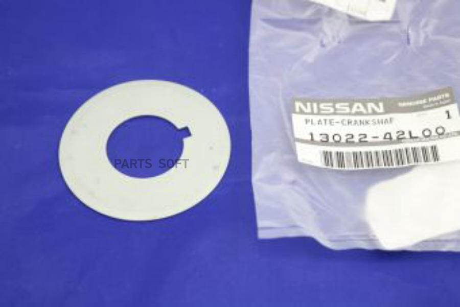 Пластина NISSAN 1302242L00