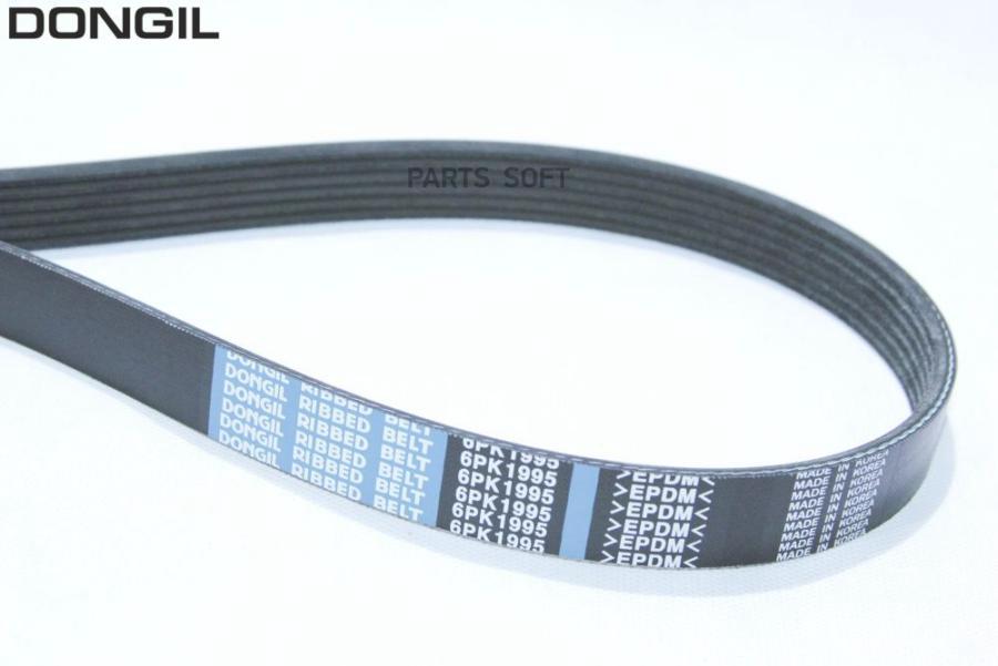 

Ремень приводной поликлиновой 6PK1995 DONGIL