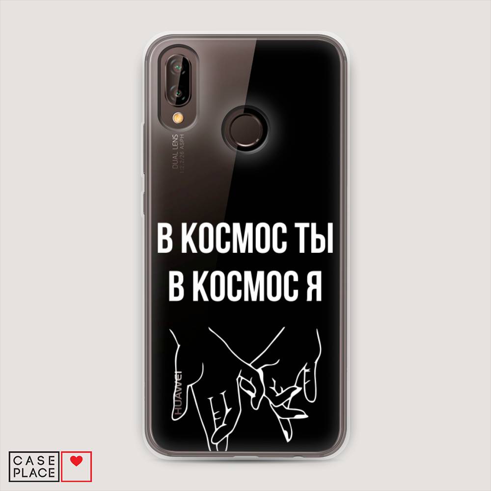 

Чехол Awog "В космос ты В космос я" для Huawei Nova 3