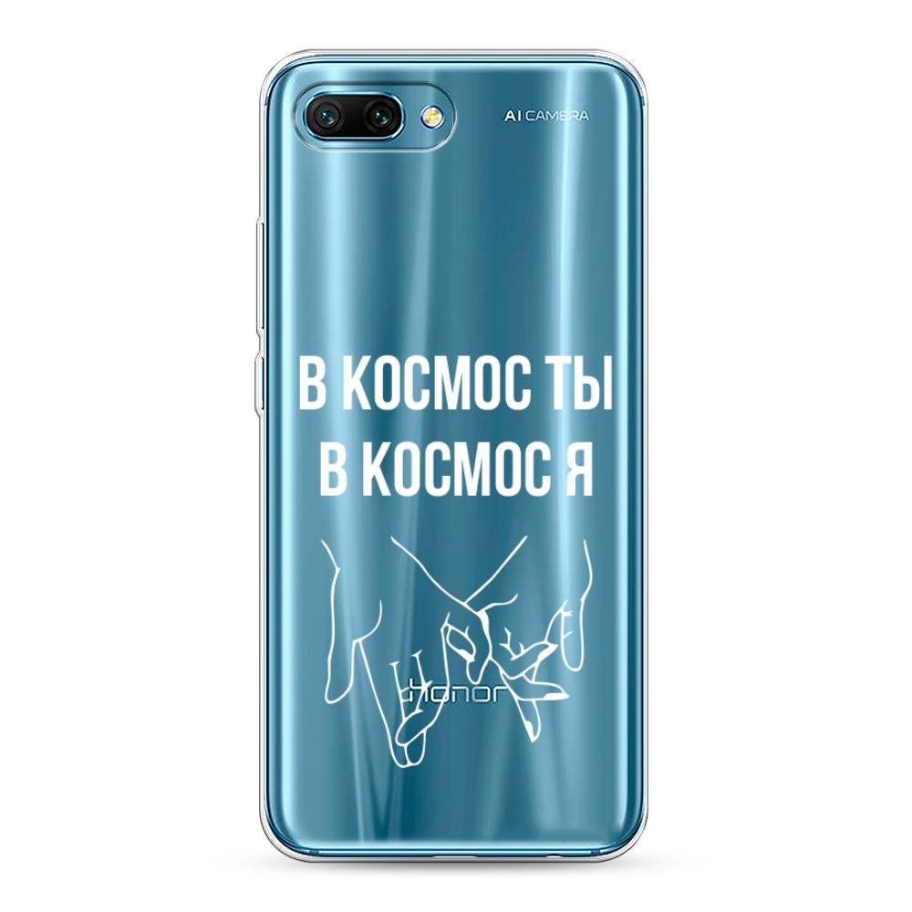 

Чехол Awog "В космос ты В космос я" для Honor 10