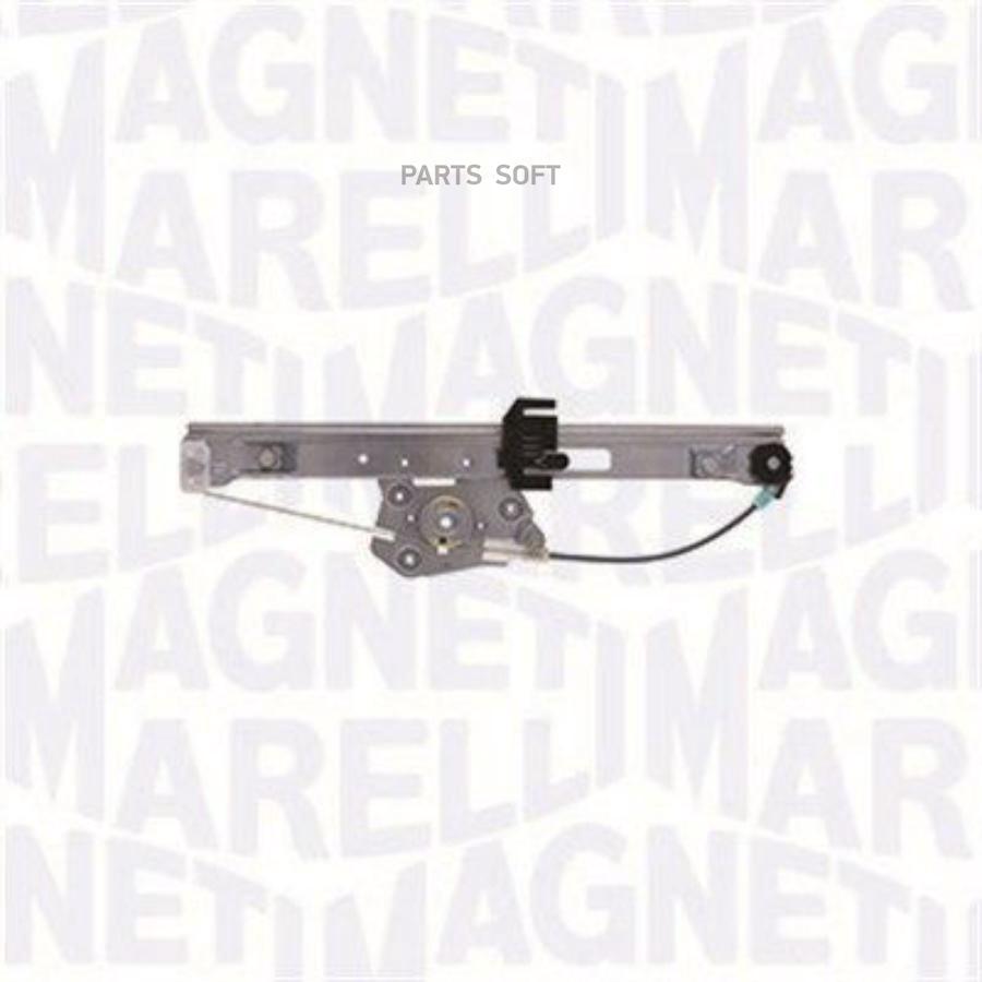 

MAGNETI MARELLI Стеклоподъемник задн прав BMW E90 3 SERIES 06-11 1шт