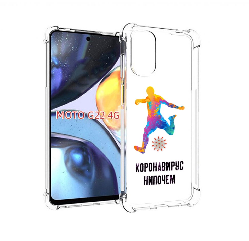 

Чехол MyPads коронавирус-нипочем для Motorola Moto G22 4G, Прозрачный, Tocco