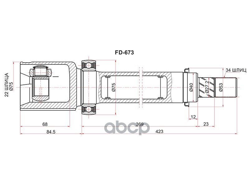 

Шрус Внутренний Rh Ford Focus Iii 105Лс Sat Арт. Fd-673