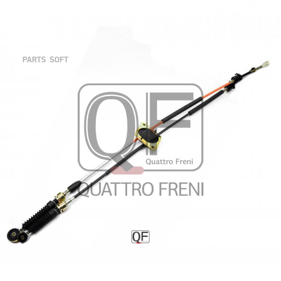 

Трос переключения кпп QUATTRO FRENI qf12b00019
