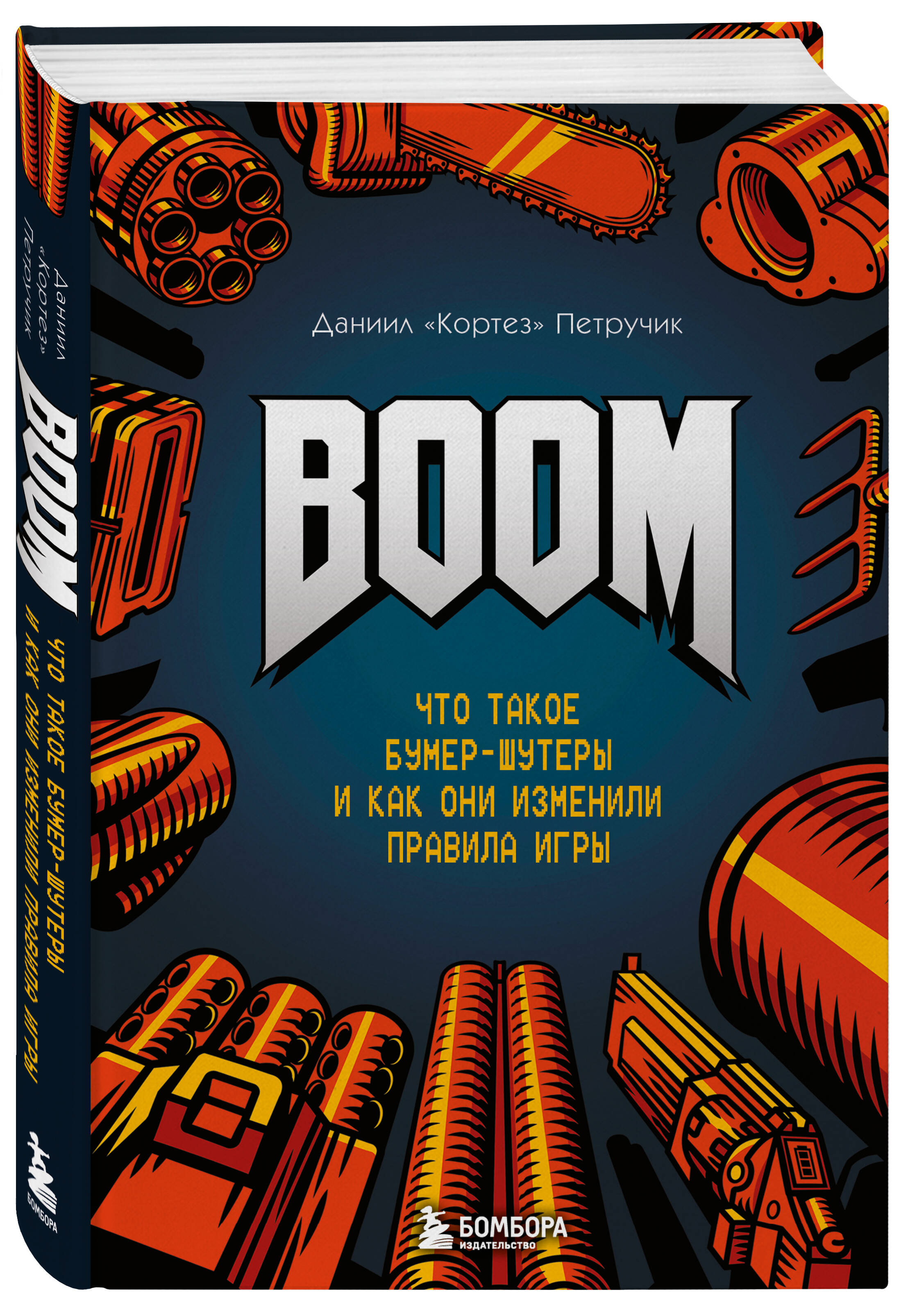 

BOOM Что такое бумер-шутеры и как они изменили правила игры