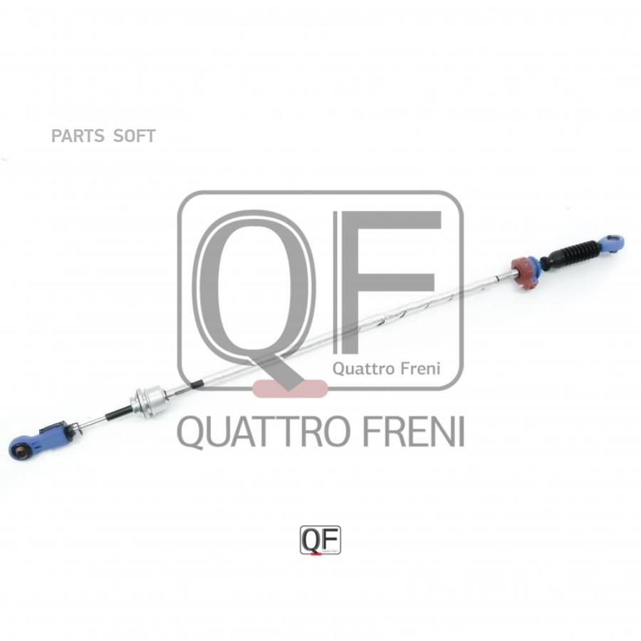 

Трос кпп QUATTRO FRENI qf12b00004