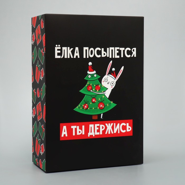 

Коробка складная Дарите Счастье Держись 16 x 23 x 7.5 см, Черный