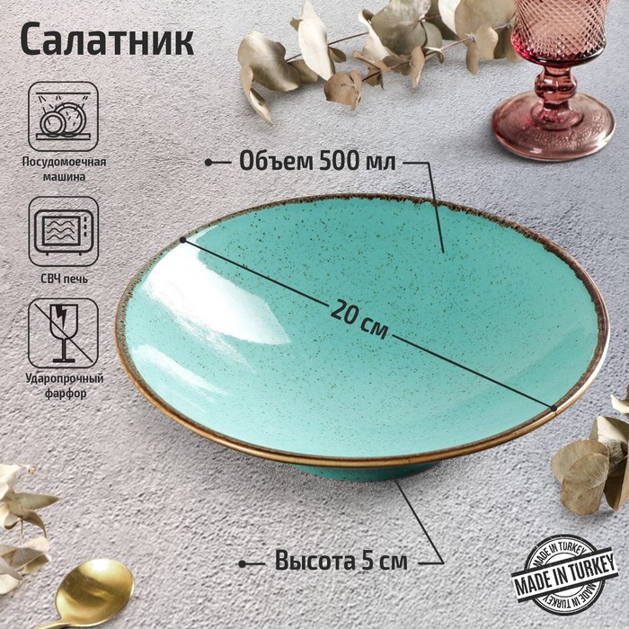 

Салатник Turquoise, d=20 см, 500 мл, цвет бирюзовый