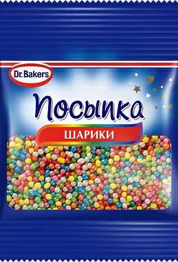 Посыпка Dr Bakers шарики 10 г 45₽