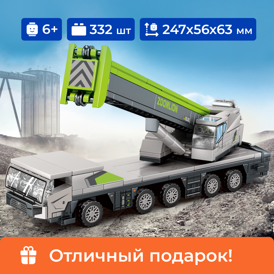 

Конструктор Sembo Block Сверхзвуковой истребитель 4в1, для мальчика 6+, 141 деталей, 202222