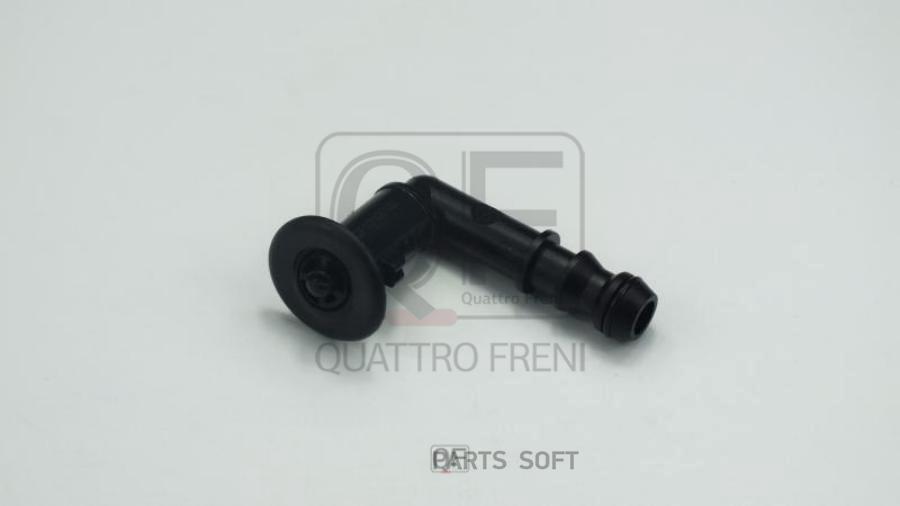 

Форсунка омывателя фары R QUATTRO FRENI qf10n00162