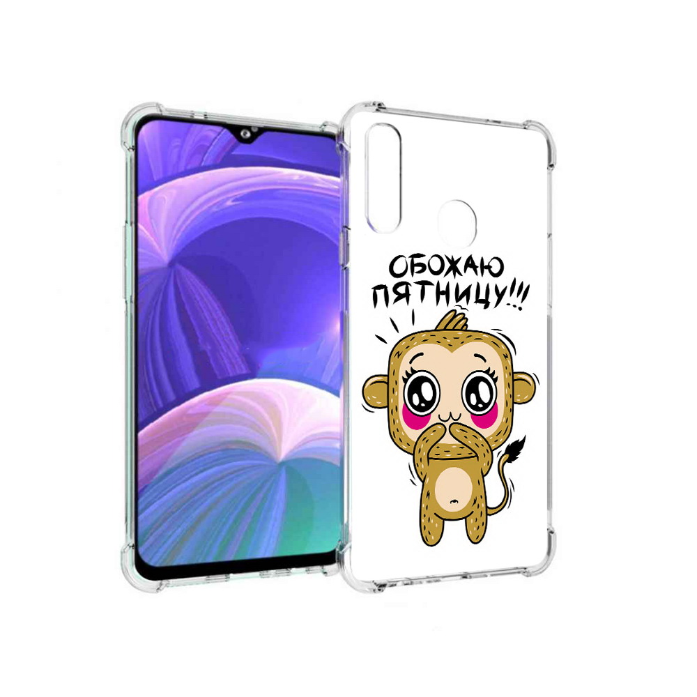

Чехол MyPads Tocco для Samsung Galaxy A20s обожаю пятницу (PT139755.554.525), Прозрачный, Tocco