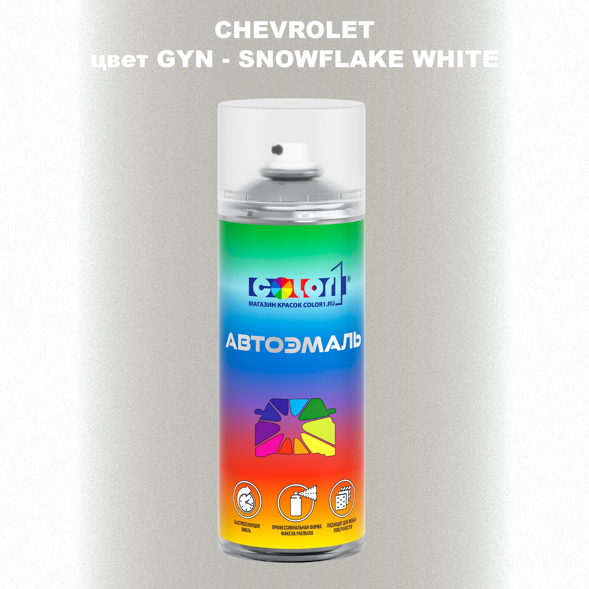 

Аэрозольная краска COLOR1 для CHEVROLET, цвет GYN - SNOWFLAKE WHITE, Прозрачный