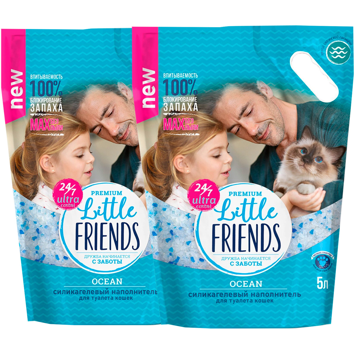 Наполнитель для туалета кошек Little Friends Premium Ocean, 2 шт по 5 л