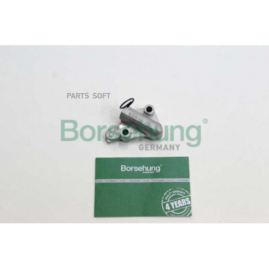 

Натяжитель Цепи BORSEHUNG B1T004