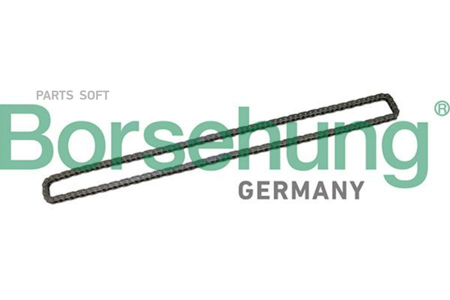 

Цепь Грм BORSEHUNG арт. B1C026