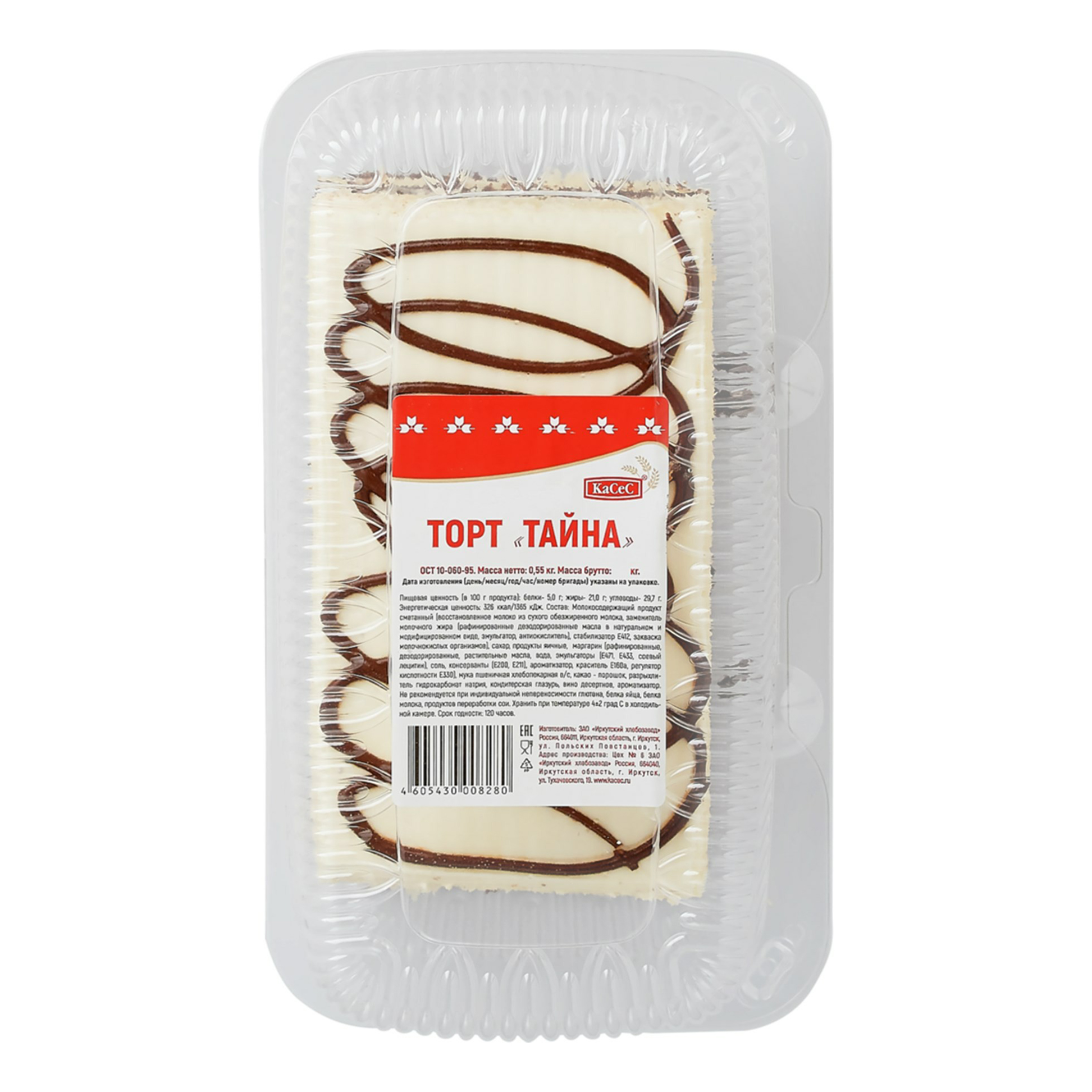 

Торт-полоска Касес Тайна 550 г