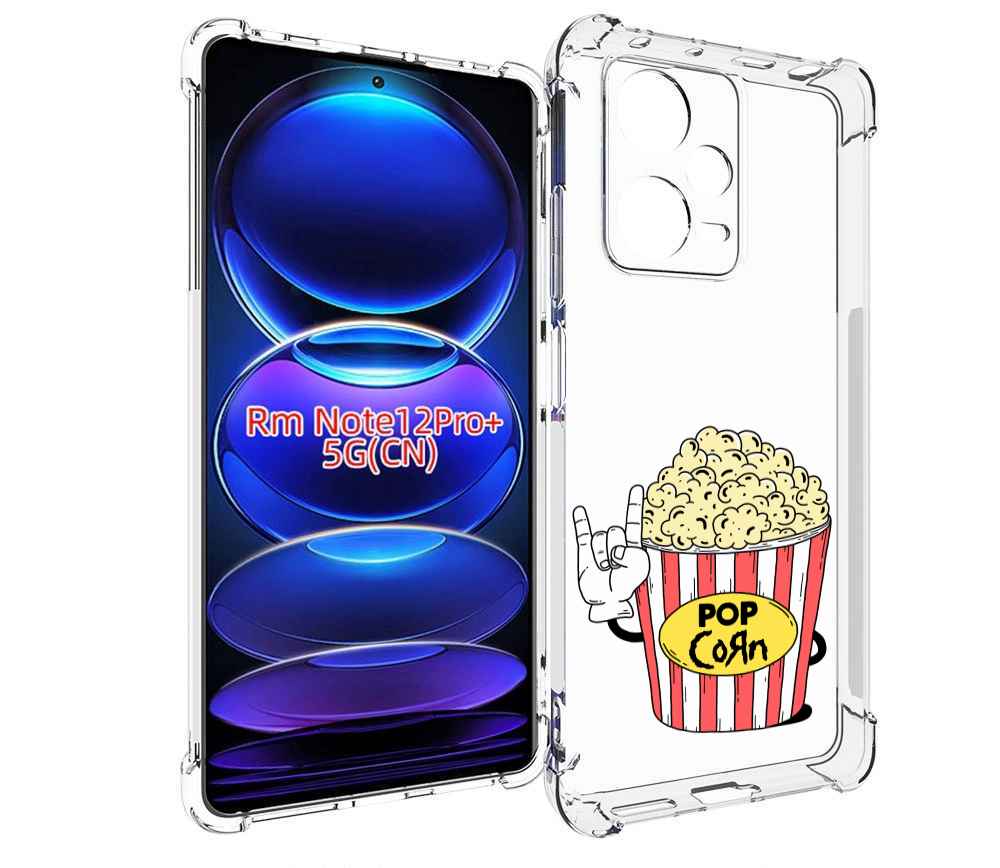 

Чехол MyPads крутой попкорн для Xiaomi Redmi Note 12 Pro + Plus, Прозрачный, Tocco