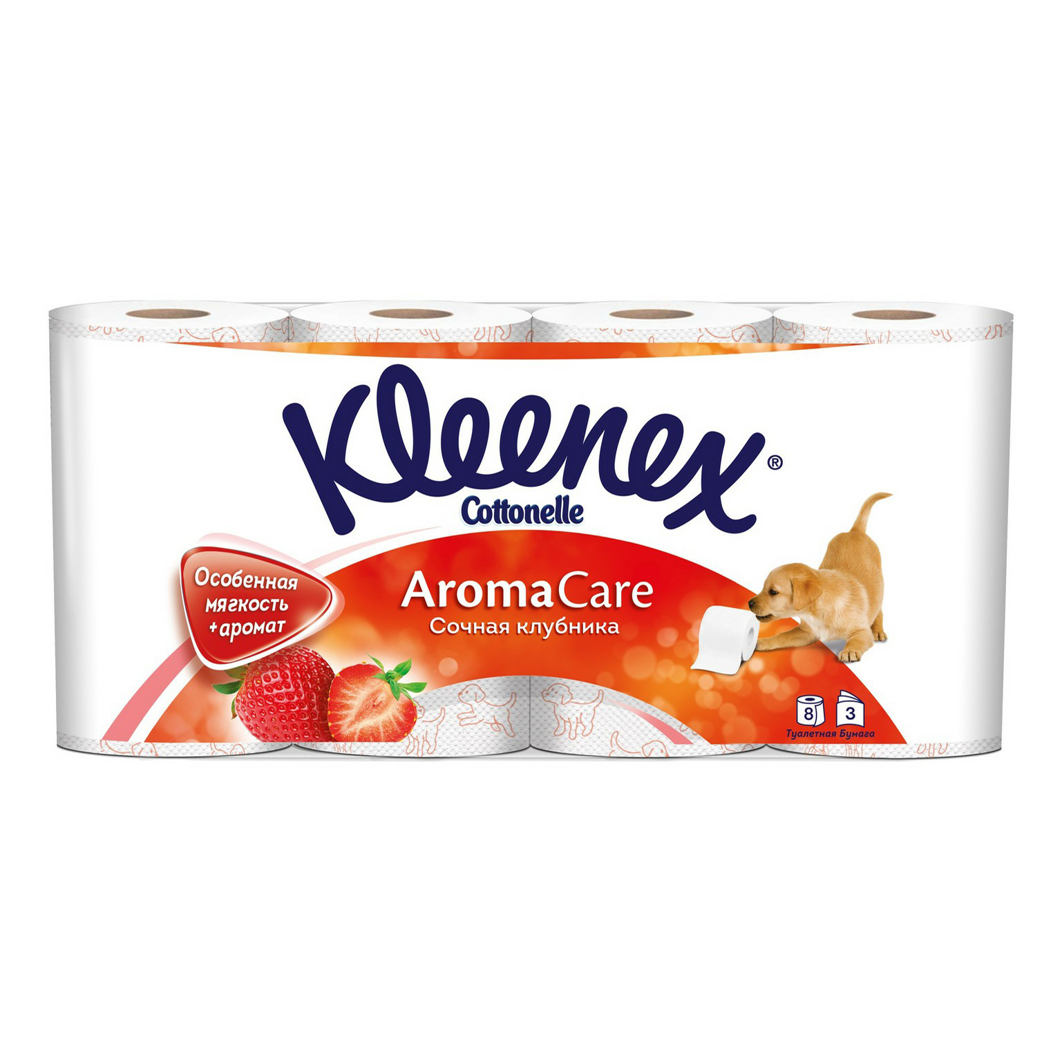 Туалетная бумага Kleenex Сочная клубника 8 шт