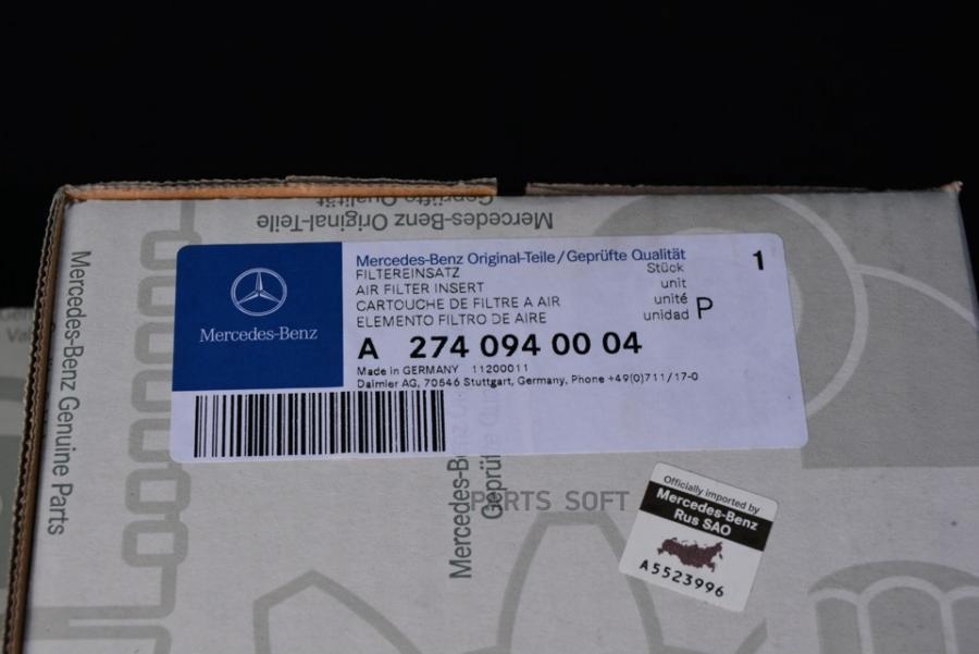 

Фильтр воздушный MERCEDES C (W204) (13-) OE