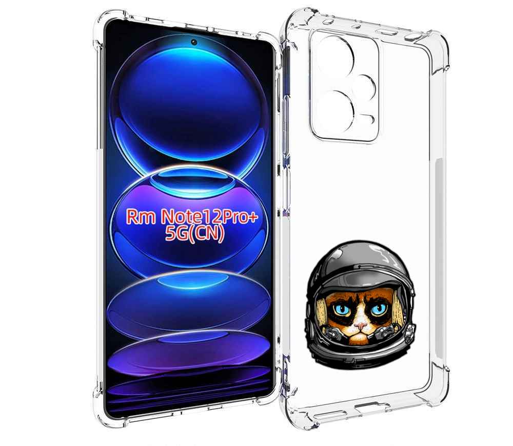Чехол MyPads кот космонавт для Xiaomi Redmi Note 12 Pro + Plus