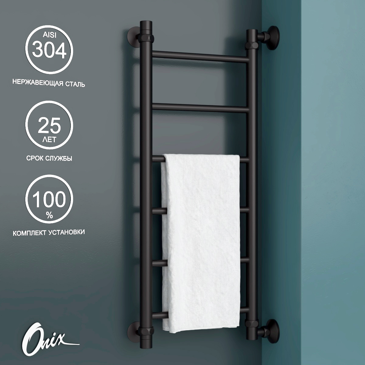 

Полотенцесушитель водяной Onix Classic Black Right 300x800 подключение справа черный, Черный матовый, Classic Black Right
