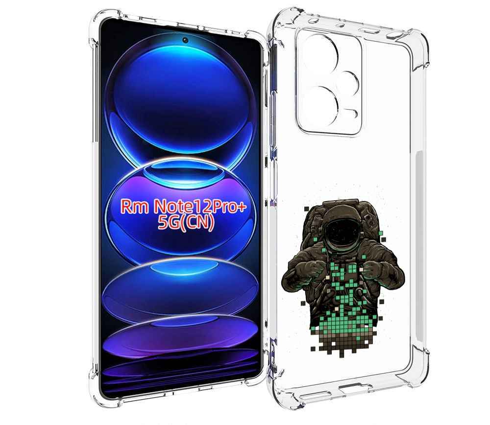 

Чехол MyPads космонавт с пикселями для Xiaomi Redmi Note 12 Pro + Plus, Прозрачный, Tocco