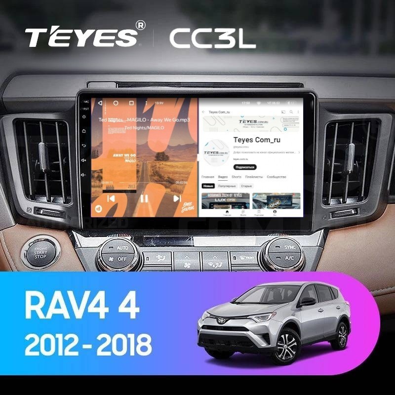 

Штатная магнитола Teyes CC3L 4/32 Toyota RAV4 (2012-2018), CC3L