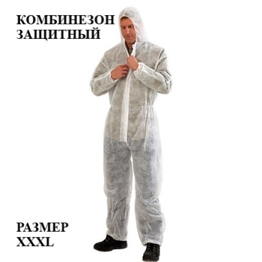 фото Комбинезон одноразовый, белый, размер xxxl, с капюшоном, полипропилен nobrand