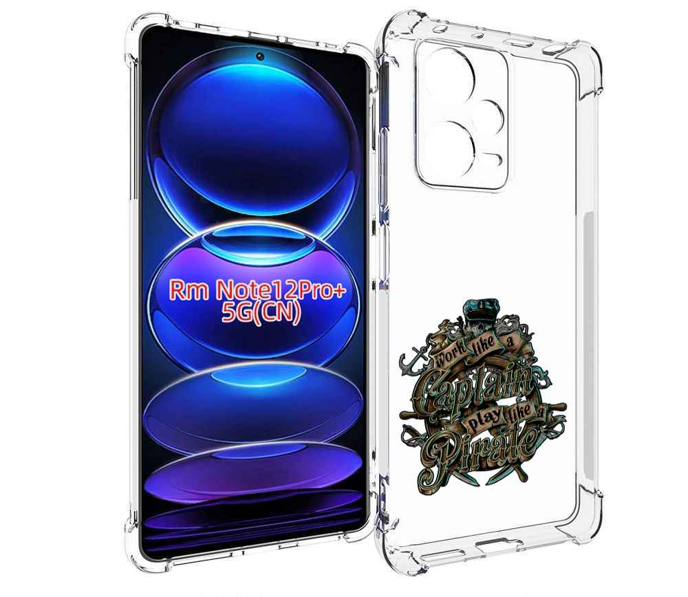 

Чехол MyPads капитан пиратов для Xiaomi Redmi Note 12 Pro + Plus, Прозрачный, Tocco
