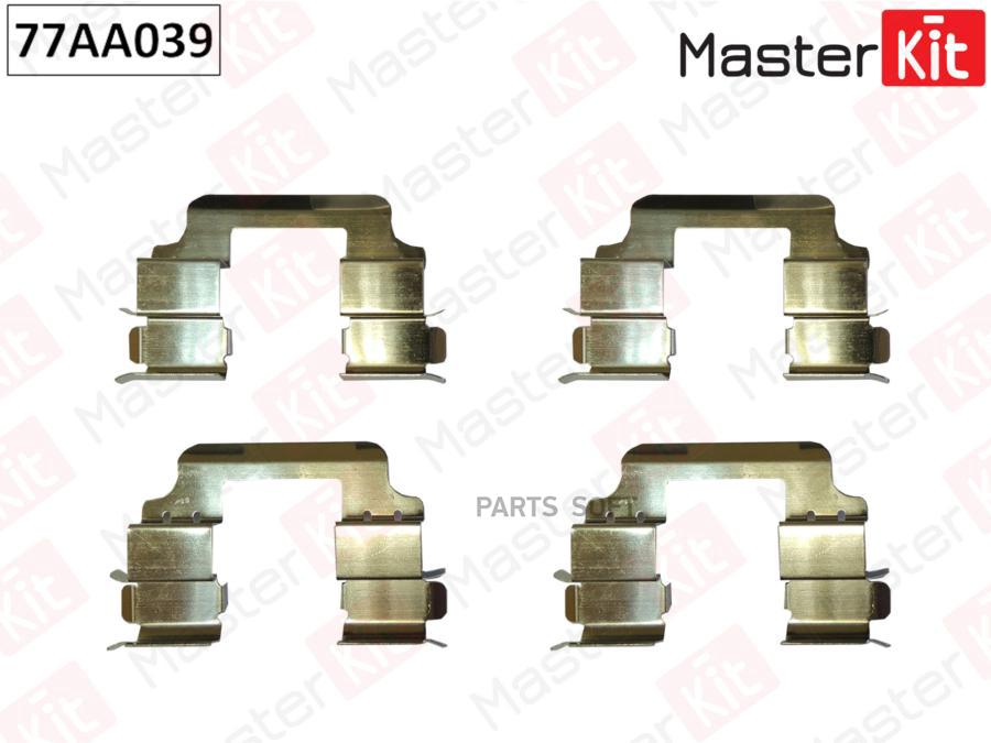 

Установночный комплект тормозных колодок MASTERKIT 77AA039