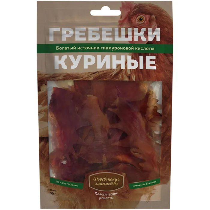 

Лакомство для собак Деревенские лакомства Гребешки куриные, 5шт по 50 г