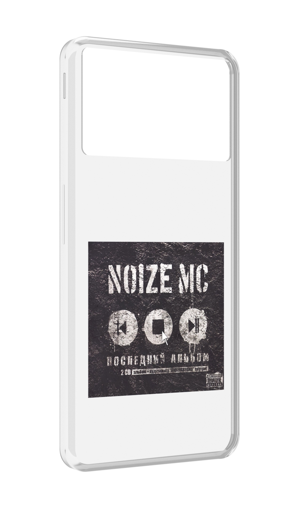 Чехол MyPads Последний альбом Noize MC для ZTE Nubia Z40S Pro