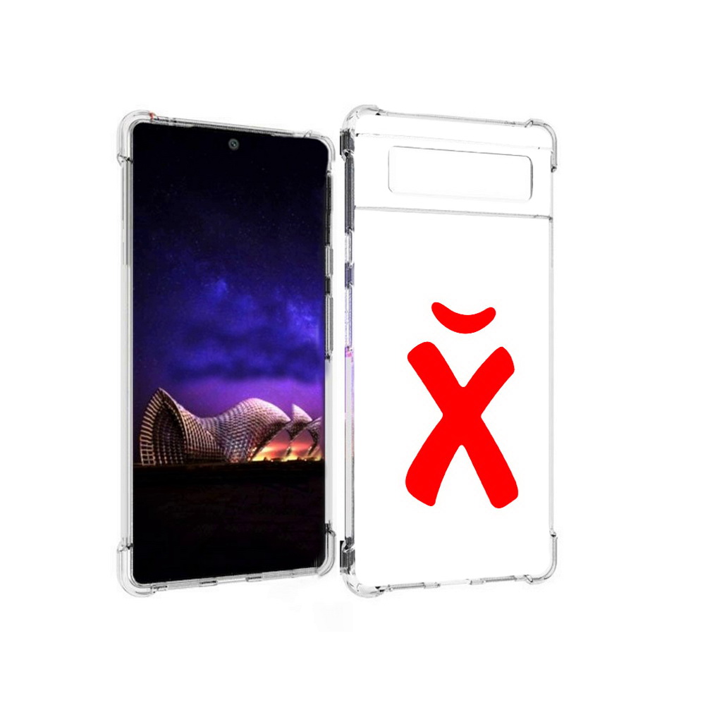 

Чехол MyPads Tocco для Google Pixel 6 абстракция буква х, Прозрачный, Tocco