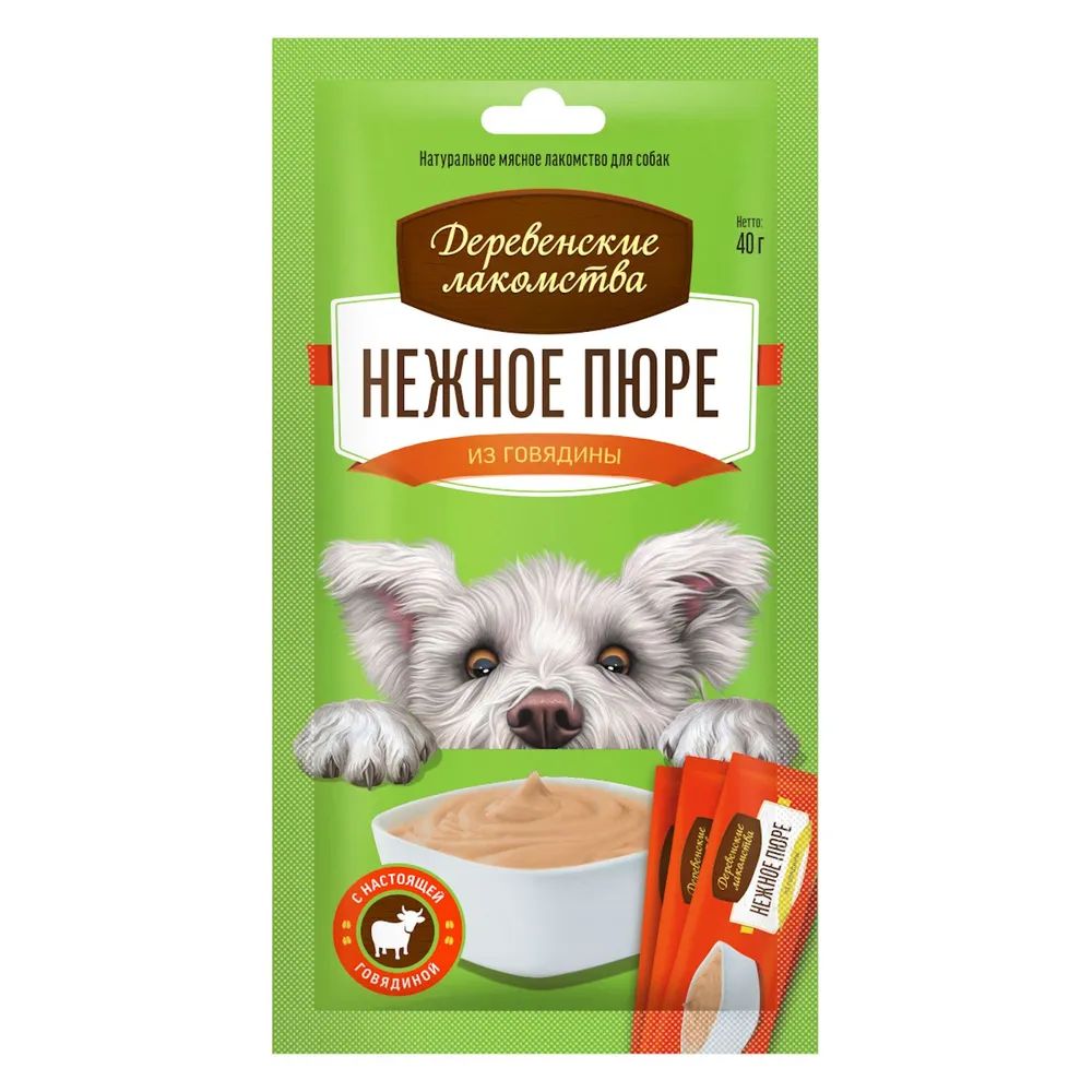 

Лакомство для собак Деревенские лакомства Нежное пюре из говядины, 10 шт по 40 г