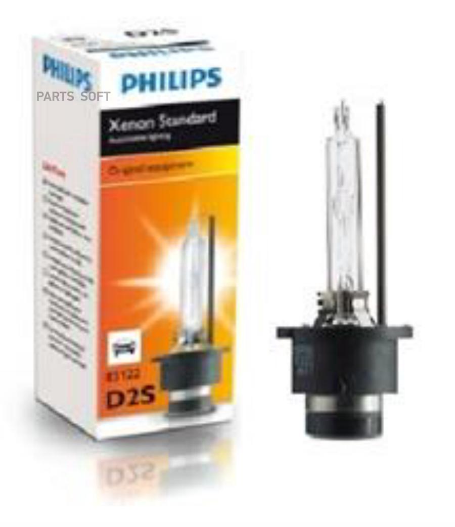 Лампа Ксенон D2S  Philips